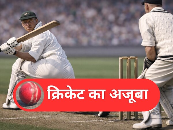फोटो क्रेडिट- AI