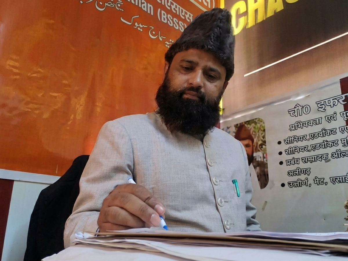 मौलाना चौधरी इफराहिम हुसैन मौलाना चौधरी इफराहिम हुसैन