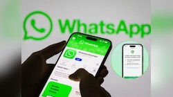 लड़कियों के लिए वरदान बनेगा WhatsApp का ये नया फीचर, अनजान लोगों को नहीं दिखेगा नंबर