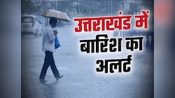ठंड से कांपा फिर उत्तराखंड! बारिश-बर्फबारी का डबल अटैक, IMD ने जारी किया अलर्ट