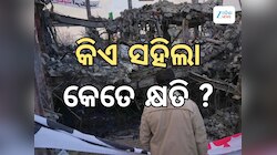 War Updates: ୪୦ ଦିନିଆ ଯୁଦ୍ଧରେ କାହାର ହେଲା ସର୍ବାଧିକ କ୍ଷତି, ୪ହଜାରରୁ ଅଧିକ ପ୍ରାଣହାନୀ