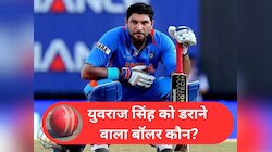 जिस 16 साल के बच्चे ने उड़ाए थे युवराज के होश, आज बन गया है दुनिया का नंबर 1 बॉलर