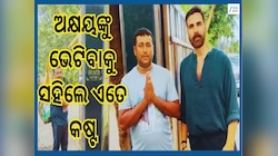 Bollywood News: ଖିଲାଡି କୁମାରଙ୍କୁ ଭେଟିବାକୁ ଖାଲି ପାଦରେ ଚାଲିଲେ ୭୦୦ କିଲୋମିଟର, ତାପରେ...