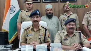 नाम शराफत लेकिन काम बदमाशों वाला, 20 हजार की जाली नोट के साथ पकड़ा गया आरोपी 