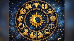 इस हफ्ते 4 राशि वालों की होगी चांदी, सिर्फ बोलने से ही बन जाएंगे काम, पढ़ें राशिफल