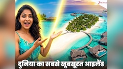 बॉलीवुड स्टार्स जैसा वेकेशन अब आपके बजट में! मालदीव के वो सीक्रेट रिसॉर्ट्स