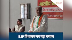 BJP विधायक को किसानों के दर्द का अहसास, गेहूं खरीदी में हुई लेटलतीफी को किया स्वीकार