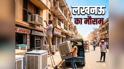 ठंडक से तपिश की ओर लखनऊ, AC-कूलर कर लो तैयार; जल्द 40 तक पहुंचेगा पारा- IMD का अलर्ट