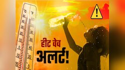 पश्चिमी विक्षोभ का असर खत्म, यूपी में बढ़ी धूप की तल्खी,कानपुर में हीटवेव जैसे हालात