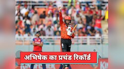 Abhishek Sharma नहीं, तूफान कहिए...शर्मा जी के बेटे ने बना दिया प्रचंड रिकॉर्ड