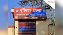 सावधान! सोशल मीडिया पर दोस्ती पड़ी भारी, ऑनलाइन दोस्त ने शादी से किया इनकार, तो...