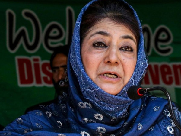 (Mehbooba Mufti)