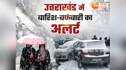 उत्तराखंड में फिर बिगड़ेगा मौसम,13 अप्रैल को चमोली समेत इन जिलों में बारिश का अलर्ट!