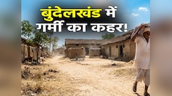 तपती आग में बदलती बुंदेलखंड की धरती! दोपहर की गर्म हवाओं से जनजीवन बेहाल 