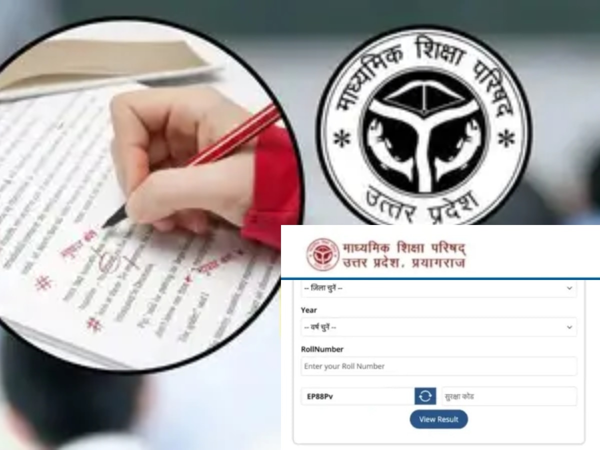 UP Board Result 2026 Updates when will class 10th 12th results declared  upsm inter marksheet download process | UP Board Result 2026 Updates:  कॉपियों की चेकिंग पूरी, कब आएगा यूपी बोर्ड 10वीं-12वीं