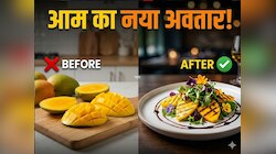 दुनिया घूमने की जरूरत नहीं, घर बैठे चखें विदेशी शेफ के हाथ जैसा स्वाद! 