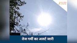 इंदौर से उज्जैन तक भीषण गर्मी का अलर्ट, रतलाम में 41 डिग्री हुआ पारा, यहां चलेगी लू