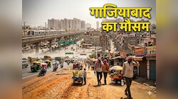 सूरज से बरसेगी आग, सूखेगा गला... गाजियाबाद से मेरठ तक जल्द 40 के पार पहुंचेगा पारा