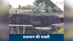 खुले बोरवेल होंगे बंद,  अंधेरे में भी चमकेंगे कुएं, हादसों को रोकने के लिए नया प्लान