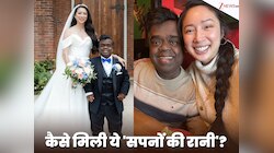 इस 4 फीट के दूल्हे ने कर दिखाया कमाल, बताया वो 'सीक्रेट' जिससे हर लड़की देगी अपना दिल
