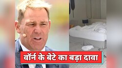 4 साल बाद फिर गहराया Shane Warne की मौत का रहस्य! बेटे जैक्सन के दावे से मची सनसनी