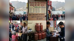 नैनीताल में गैस संकट से महंगा हुआ खाना, होटल-रेस्टोरेंट में 20% तक बढ़े दाम