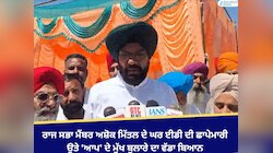 ਰਾਜ ਸਭਾ ਮੈਂਬਰ ਅਸ਼ੋਕ ਮਿੱਤਲ ਦੇ ਘਰ ਈਡੀ ਦੀ ਛਾਪੇਮਾਰੀ ਉਤੇ 'ਆਪ' ਦੇ ਮੁੱਖ ਬੁਲਾਰੇ ਦਾ ਵੱਡਾ ਬਿਆਨ