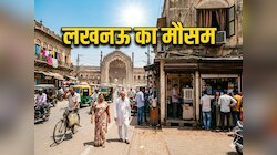 ये तो बस ट्रेलर है, जल्द तेजी से बढ़ेगा तापमान; जानें कल यूपी में कैसा रहेगा मौसम