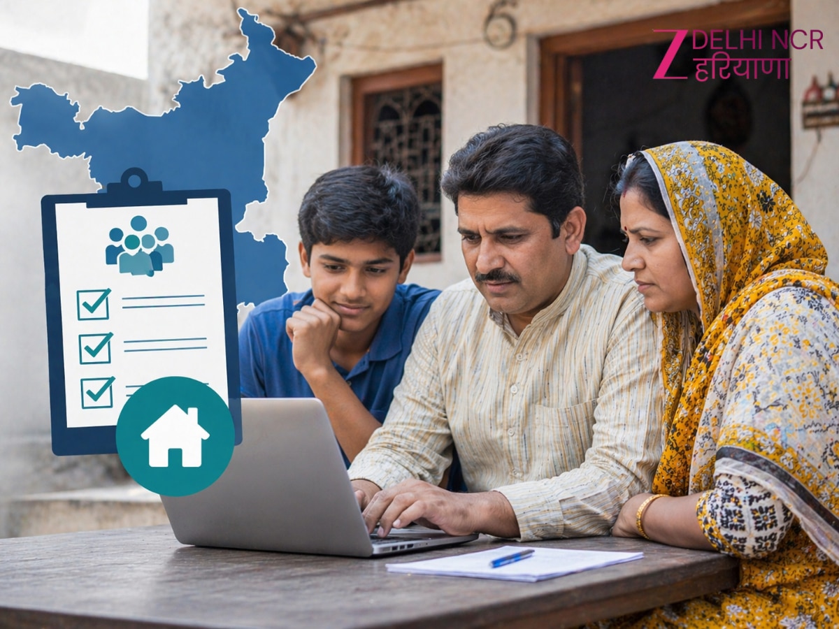 Haryana Census 2027: जनगणना 2027 के लिए हरियाणा में शुरू हुई सेल्फ ...