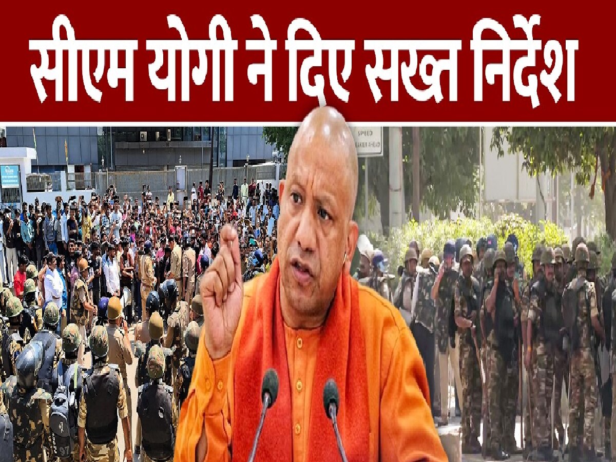 yogi adityanath strict action for up labor rights violations cm said ...