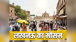 लखनऊ समेत यूपी में पारा 45°C की ओर, IMD का 10 दिन के लिए पसीने छुड़ाने वाला अलर्ट