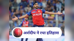 IPL 2026: Arshdeep Singh ने लगाया अनोखा शतक... ऐसा करने वाले बॉलर बने