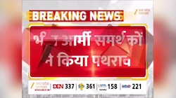 Varanasi Violence: भीम आर्मी के समर्थकों का बवाल, जमकर किया पथराव, कई पुलिसकर्मी घायल