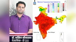 ये लाल रंग नहीं है... मौसम विभाग की एक तस्वीर बता रही कितनी तपिश झेल रहे हम लोग