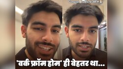 मैं बस एक जिंदा लाश हूं... कॉर्पोरेट कर्मचारी का गुरुग्राम ट्रैफिक पर फूटा गुस्सा