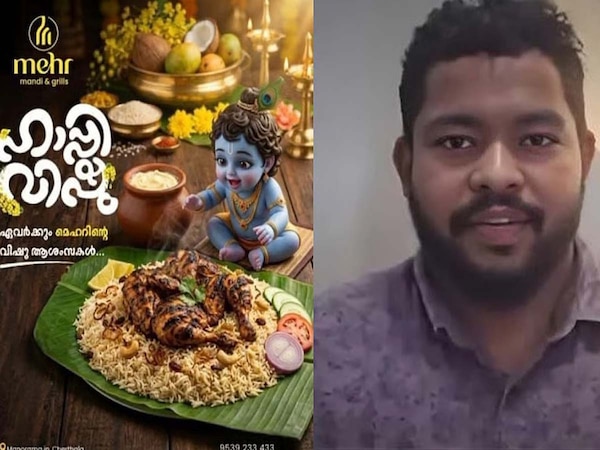 हिंदुओं की आस्था के साथ खिलवाड़ क्यों? कृष्ण को चिकन बिरयानी खाते दिखाने पर रेस्तरां मालिक अरशद गिरफ्तार