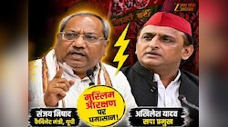 मुस्लिम महिलाओं के आरक्षण पर भारी गहमागहमी, संजय निषाद का अखिलेश यादव पर तीखा वार