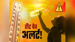 बुंदेलखंड में सूरज बना ‘गर्मी का बादशाह’, बांदा में 45°C तक पहुंचा पारा 