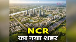 NCR के 66 गांवों की बदलेगी किस्मत! यमुना एक्सप्रेसवे के किनारे बसेगा आधुनिक शहर