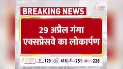 इंतजार खत्म! पीएम मोदी 29 को हरदोई में करेंगे गंगा एक्सप्रेसवे का लोकार्पण, प्रदेश की कनेक्टिविटी को मिलेगी रफ्तार