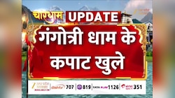 खुले गंगोत्री और यमुनोत्री के कपाट; सीएम धामी की मौजूदगी में पीएम मोदी के नाम संपन्न हुई प्रथम पूजा