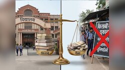 स्कूल कैंपस में किताबें बेचना अवैध, दुकानें केवल बाजार में ही लगेंगी! इलाहाबाद HC