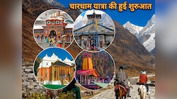 चारधाम यात्रा की हुई शुरुआत, आज खुलेंगे गंगोत्री-यमुनोत्री धाम, जानिए पूरी व्यवस्था