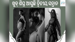 ପୁଣି ଥରେ ମାଆ ହେବାକୁ ଯାଉଛନ୍ତି ଦୀପିକା, ସେସିଆଲ ମିଡିଆରେ ଝିଅ ସହ ଛାଡ଼ିଲେ ଏପରି ଫଟୋ...