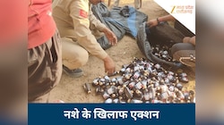 रीवा में नशे के खिलाफ बड़ी कार्रवाई, लग्जरी कार में छिपाकर लाई जा रही थी नशीली दवाएं