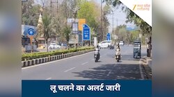 MP में फिर बदलेगा मौसम, इंदौर-उज्जैन में पारा 40 डिग्री, खरगोन-रतलाम में बूंदाबांदी
