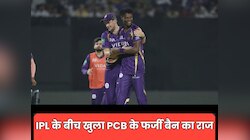 PCB का फर्जी बैन... KKR प्लेयर के मैनेजर ने खोला पाकिस्तान को किया बेनकाब
