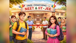 नूंह में छात्रों के लिए बड़ी पहल, NEET और IIT-JEE की फ्री कोचिंग शुरू 