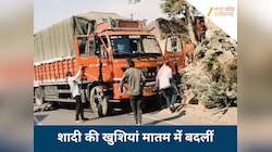 100 फीट तक घसीटी बाइक, पिता के सामने दो बहनों की तड़प-तड़पकर मौत, भयानक हादसा