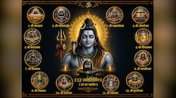कर्क रेखा पर स्थित भारत का इकलौता ज्योतिर्लिंग! क्यों इस मंदिर को जोड़ते हैं भूगोल?